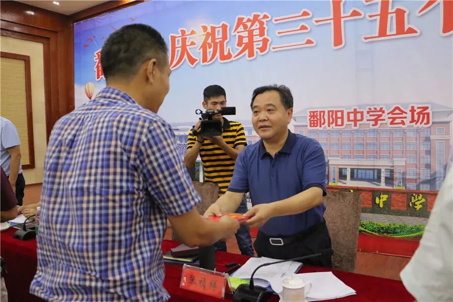 张祯祥书记出席鄱阳县庆祝第三十五个教师节鄱阳中学会场座谈会