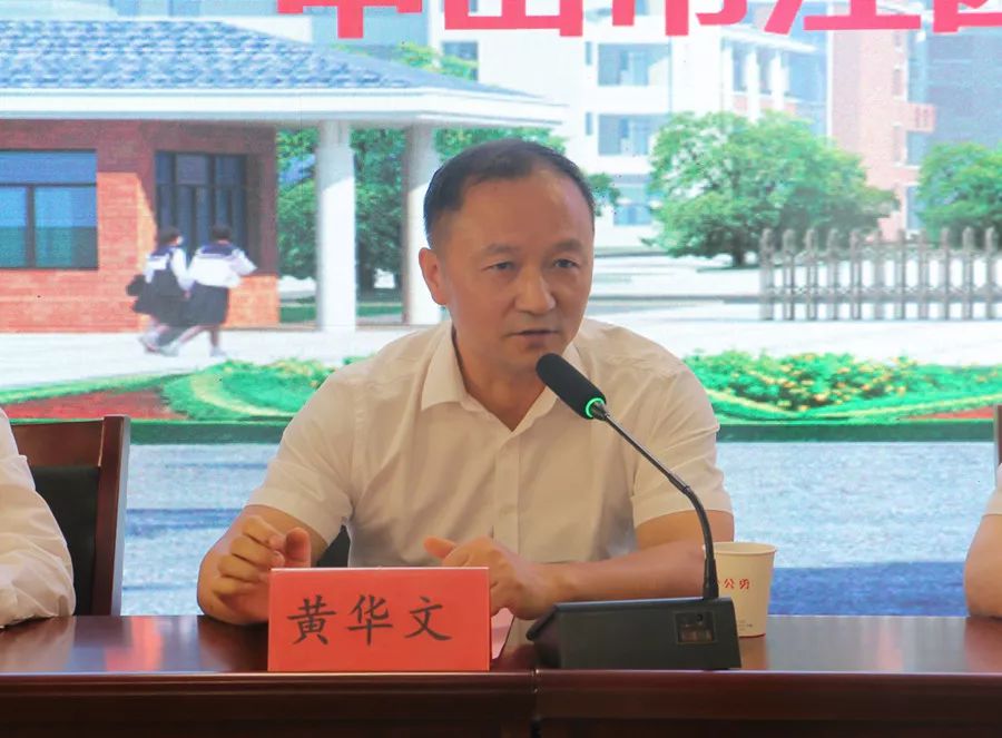鄱阳县商务局局长黄华文讲话