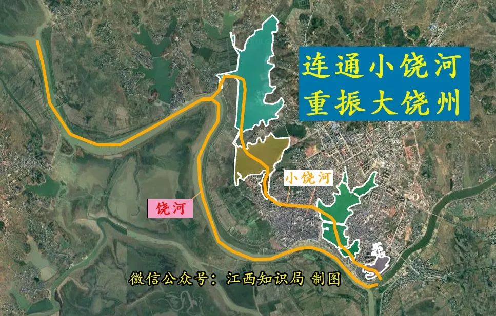 【城市资讯】鄱阳五湖连通最新消息,鄱阳这些地方被征收!