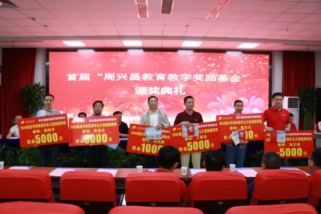 会上,鄱阳中学党委副书记江波宣读了北京大学江西招生组"致卓凡校长暨