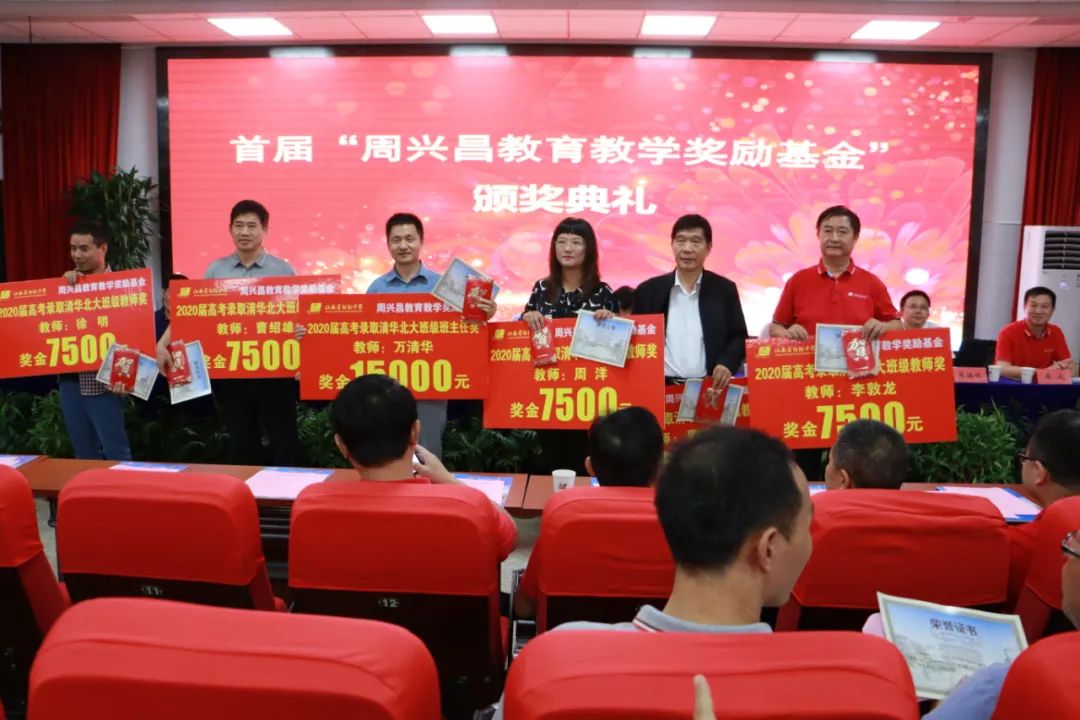 会上,鄱阳中学党委副书记江波宣读了北京大学江西招生组"致卓凡校长暨