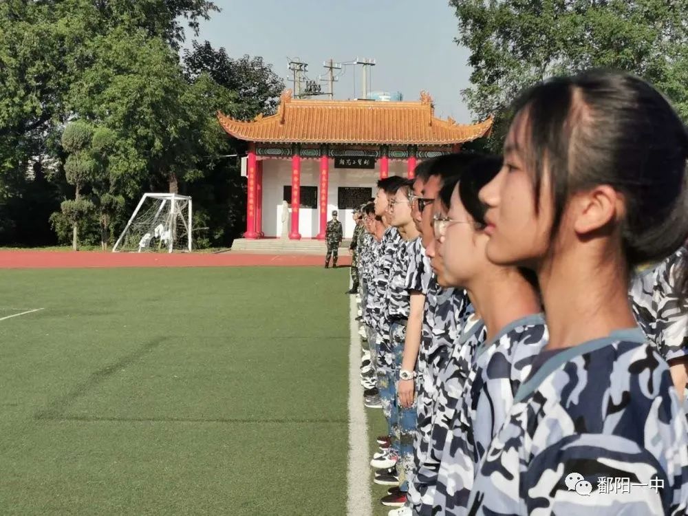 激情飞扬不负韶华飒爽英姿致敬青春记鄱阳一中2020级高一新生入学军训