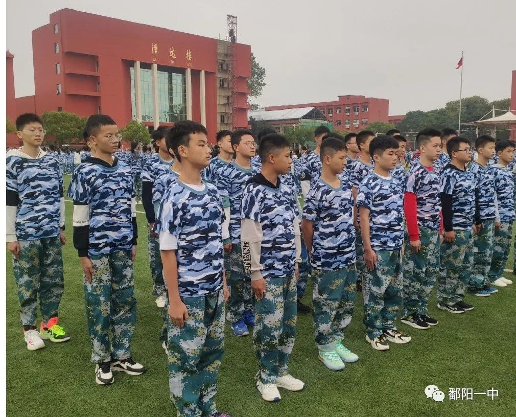 激情飞扬不负韶华飒爽英姿致敬青春记鄱阳一中2020级高一新生入学军训