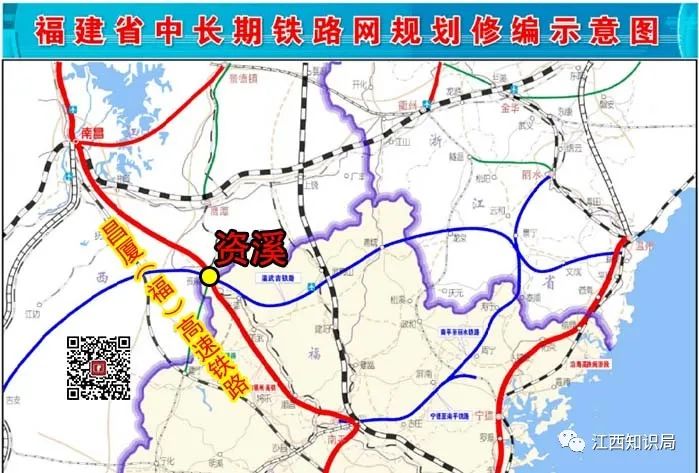 江西6地联合争取昌厦(福,常岳昌高铁,推动九鄱鹰铁路,昌九客专!