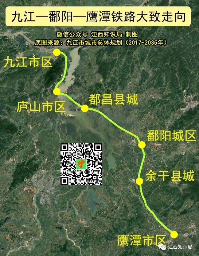 江西6地联合争取昌厦(福),常岳昌高铁,推动九鄱鹰铁路
