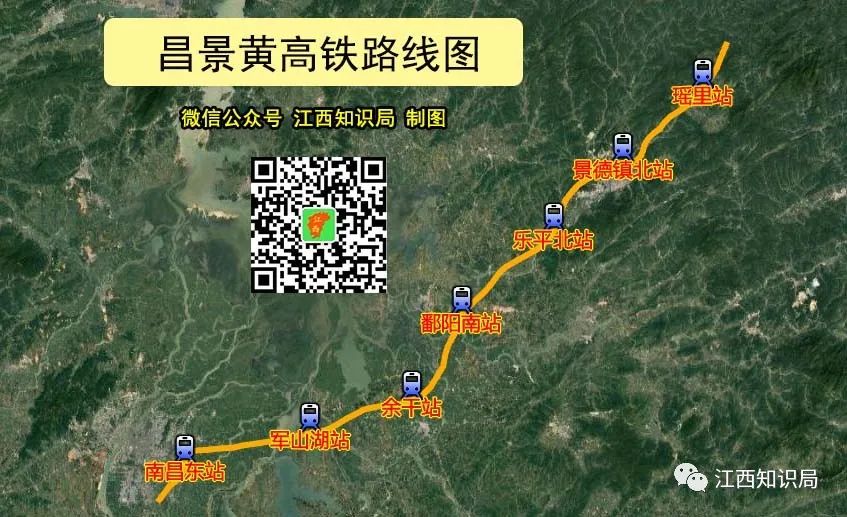 江西6地联合争取昌厦(福),常岳昌高铁,推动九鄱鹰铁路