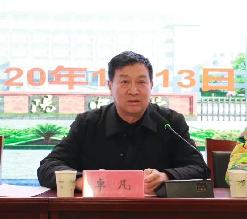 县政协副主席,鄱阳中学卓凡校长,县教体局副局长王立兵,县教体局工会