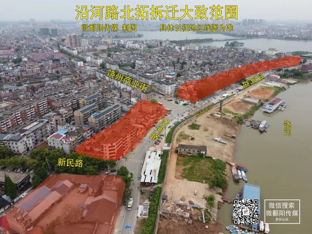 1958年,鄱阳县城开始实施道路规划 前河街改建沿河路,长4515米 宽