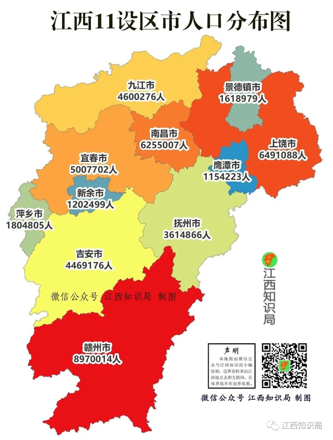 广西灵山县武利镇规划设计图-城市规划-筑龙建筑设计论坛