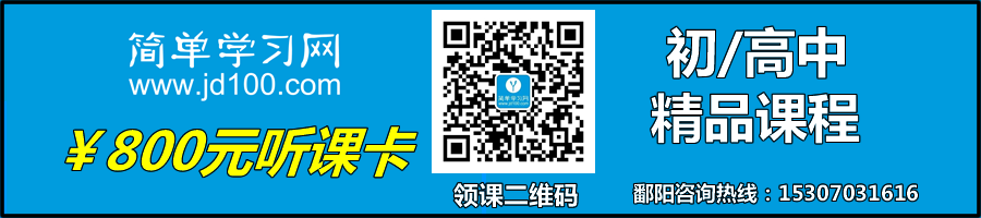 听课卡模板.png