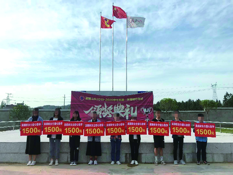 微信图片_20200523090138.jpg