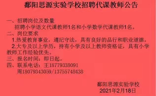 微信图片_20210219100726.jpg