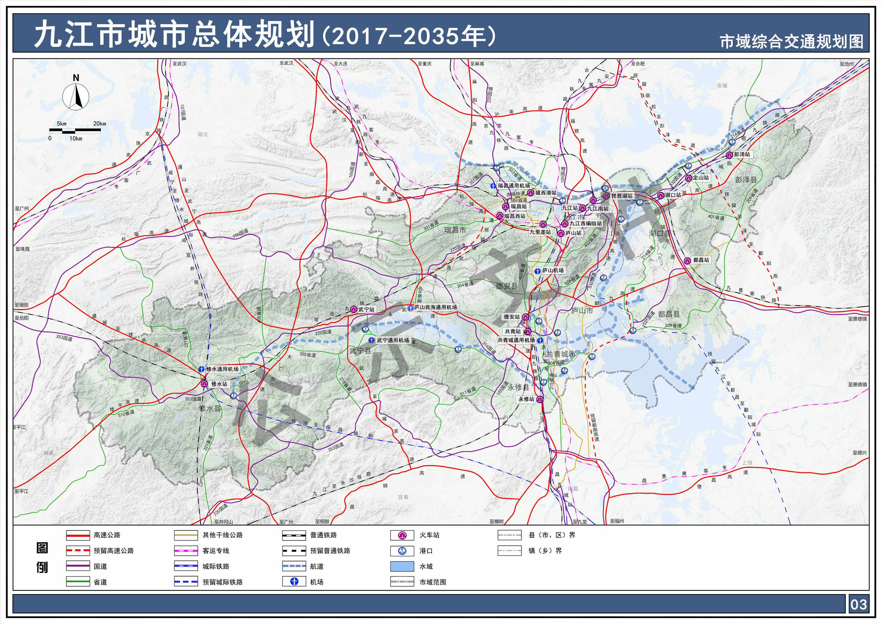 W020200108494730262907[1].jpg